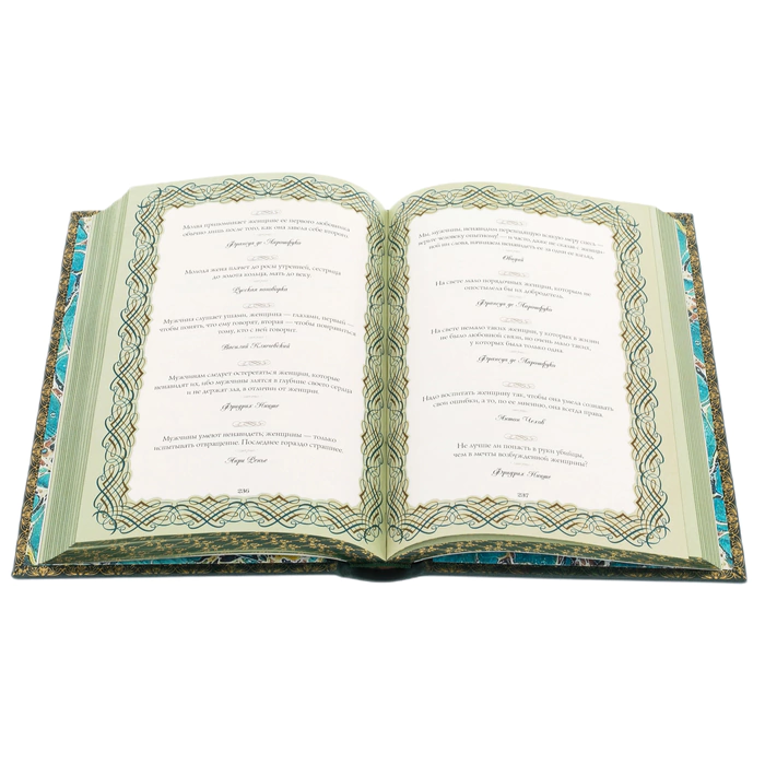 Leather-bound gift book "Men's Wisdom" (in a box)