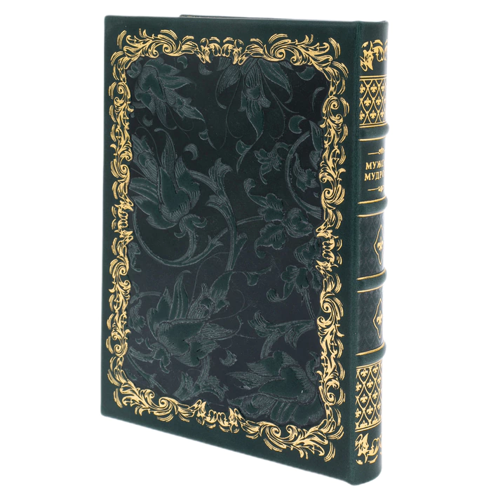 Leather-bound gift book "Men's Wisdom" (in a box)