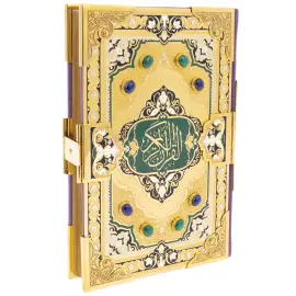 Коран с малахитом и лазуритом "Откровение" на арабском языке, Златоуст