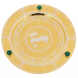 Тарель украшенная "In Vino Veritas" с малахитом, Златоуст