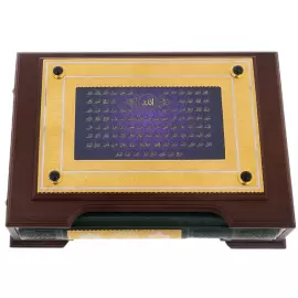 Коран в пенале "Вечная Мудрость" с четками из тигрового глаза, Златоуст