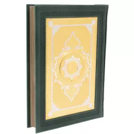 Коран в пенале "Вечная Мудрость" с четками из тигрового глаза, Златоуст