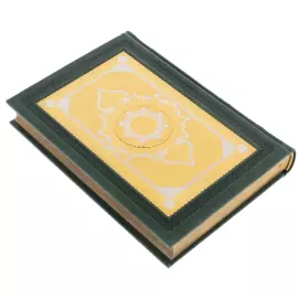 Коран в пенале "Вечная Мудрость" с четками из тигрового глаза, Златоуст