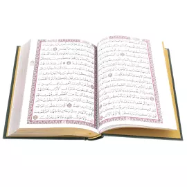 Коран в пенале "Вечная Мудрость" с четками из тигрового глаза, Златоуст