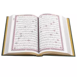 Коран в пенале "Вечная Мудрость" с четками из тигрового глаза, Златоуст