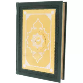 Коран в пенале "Вечная Мудрость" с четками из тигрового глаза, Златоуст