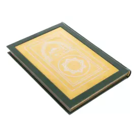 Коран украшенный "Свет Писания" большой, Златоуст