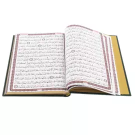 Коран украшенный "Свет Писания" большой, Златоуст