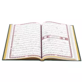 Коран украшенный "Свет Писания" большой, Златоуст