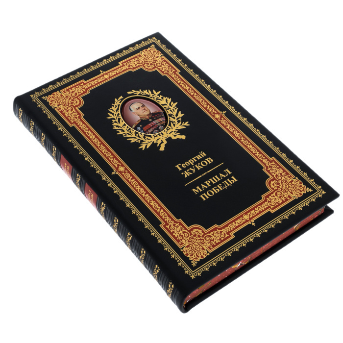 Набор подарочный "Маршал победы Георгий Жуков" с книгой и статуэткой