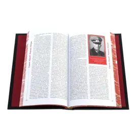 Набор подарочный "Маршал победы Георгий Жуков" с книгой и статуэткой