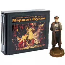 Набор подарочный "Великий полководец Маршал Жуков" с книгой и статуэткой