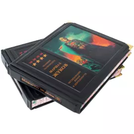 Набор подарочный "Великий полководец Маршал Жуков" с книгой и статуэткой