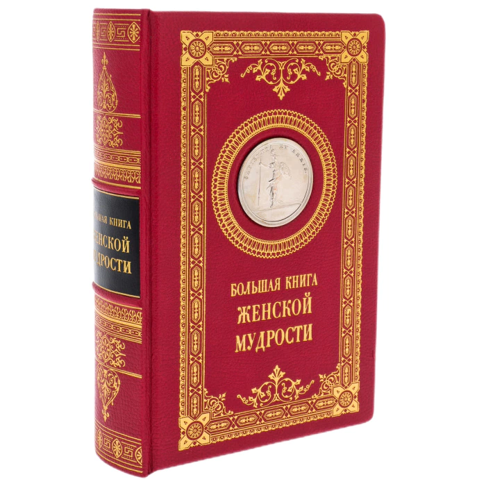 Elizabeth Petrovna gift set with book and statuette