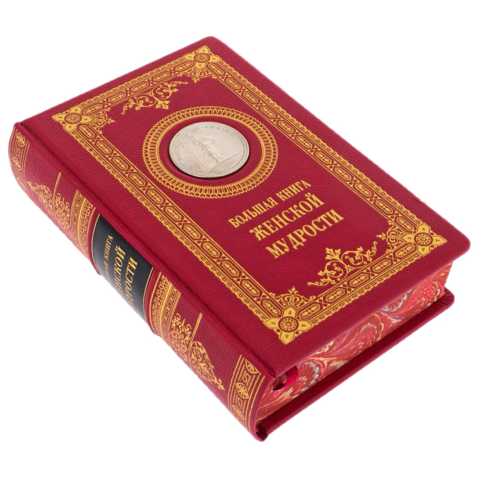 Elizabeth Petrovna gift set with book and statuette