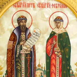 Икона с перламутром арочная "Пётр и Феврония" в золотой раме