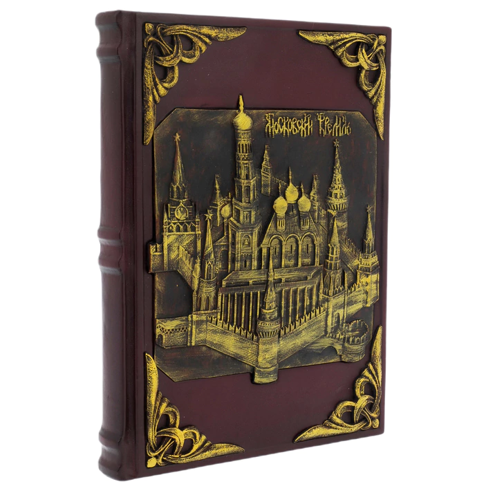 Leather-bound book "The Moscow Kremlin"