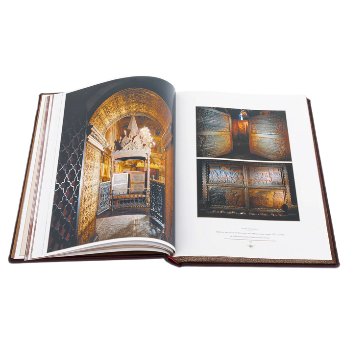 Leather-bound book "The Moscow Kremlin"