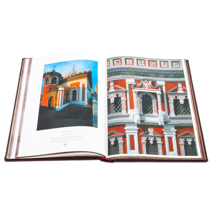 Leather-bound book "The Moscow Kremlin"