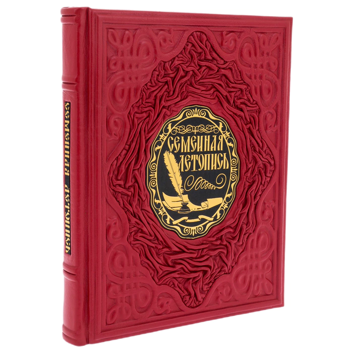 Leather-bound book "Family Chronicle"