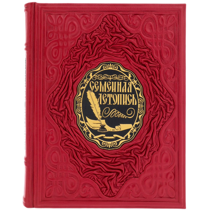 Leather-bound book "Family Chronicle"