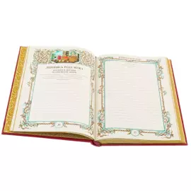 Книга в кожаном переплете "Семейная летопись"