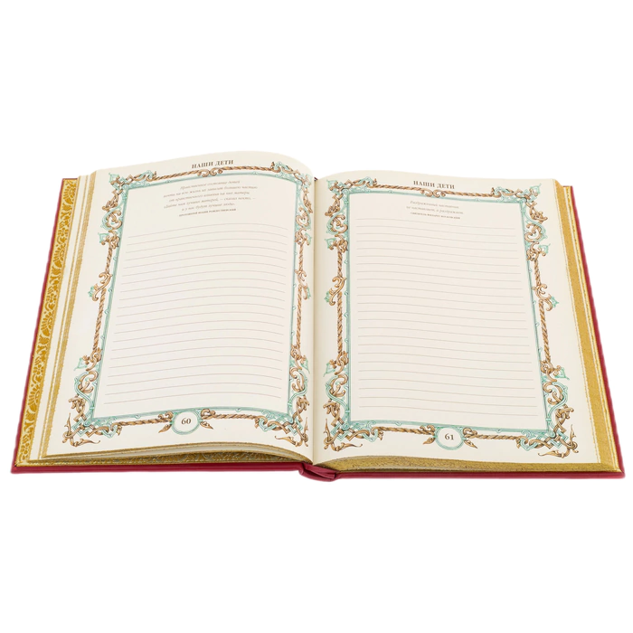 Leather-bound book "Family Chronicle"