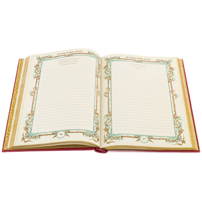 Leather-bound book "Family Chronicle"