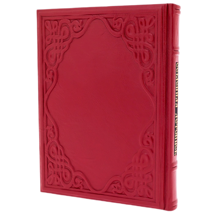 Leather-bound book "Family Chronicle"