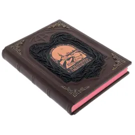 Книга в кожаном переплете "Православная энциклопедия" юбилейное издание