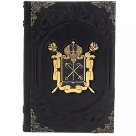 Ежедневник в кожанном переплете "Герб Санкт-Петербурга"