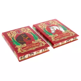 Эксклюзивный подарочный комплект из 2 книг "Книга о лошади" на подставке