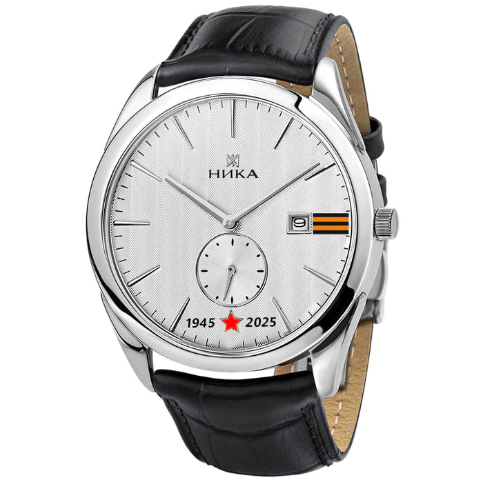Silver wristwatch "Slimline. Victory Day"