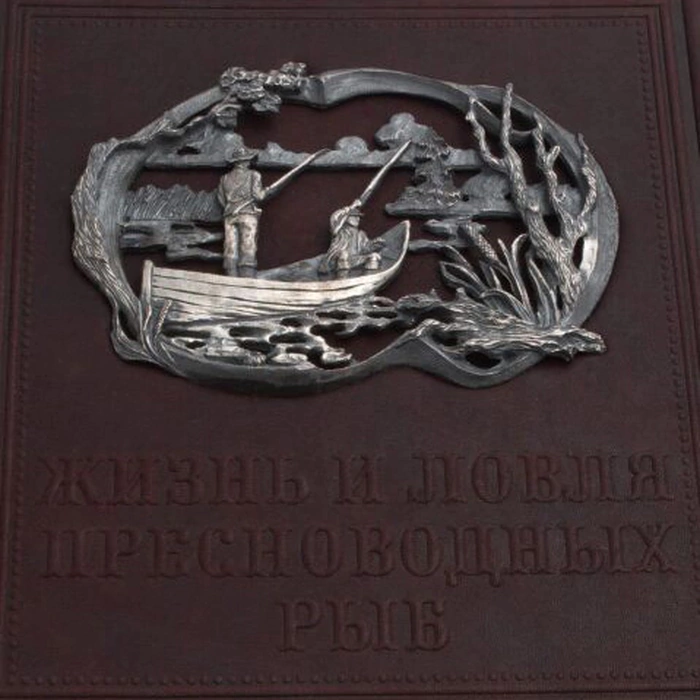 Leather-bound book "The life and fishing of freshwater fish", Sabaneev