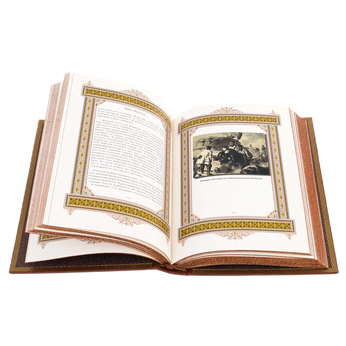 Exclusive gift edition in leather cover "Great names - Pavel"