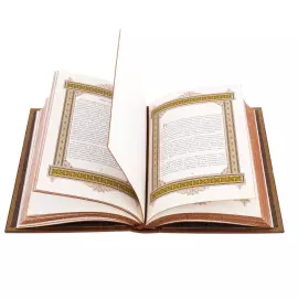 Эксклюзивное подарочное издание в кожаном переплете "Великие имена — Павел"