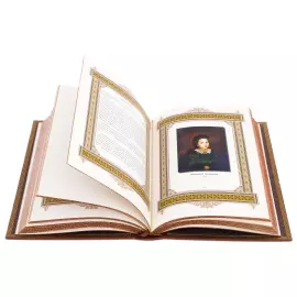 Эксклюзивное подарочное издание в кожаном переплете "Великие имена — Павел"