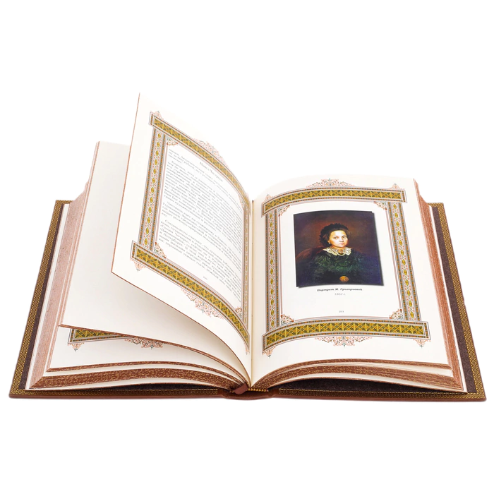 Exclusive gift edition in leather cover "Great names - Pavel"