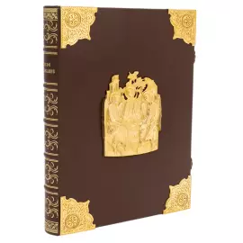 Книга в кожаном переплете "Русское иконописание" эксклюзивное издание