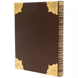 Книга в кожаном переплете "Русское иконописание" эксклюзивное издание