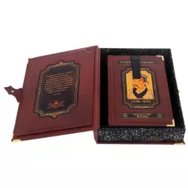 Книга в кожаном переплете "Сунь-Цзы. Искусство войны" в коробе