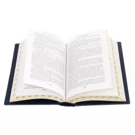 Книга в кожаном переплете "Двенадцать стульев. Золотой теленок. Одноэтажная Америка" Ильф и Петров