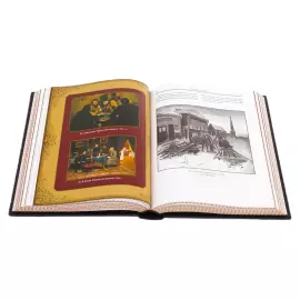 Книга в кожаном переплете "На страже Отечества. Уголовный розыск Российской империи" Путилин, Кошко