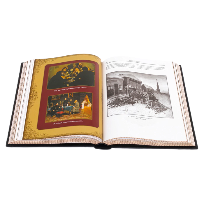 The leather-bound book "On guard of the Fatherland. Criminal Investigation Department of the Russian Empire" Putilin, Koshko