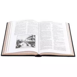 Книга в кожаном переплете "На страже Отечества. Уголовный розыск Российской империи" Путилин, Кошко