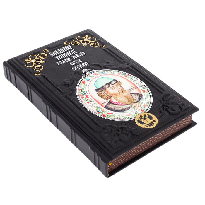 The leather-bound book "Russian Truth, rules, and teachings" by V. Monomakh.