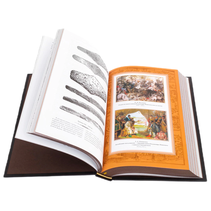 The leather-bound book "Russian Truth, rules, and teachings" by V. Monomakh.