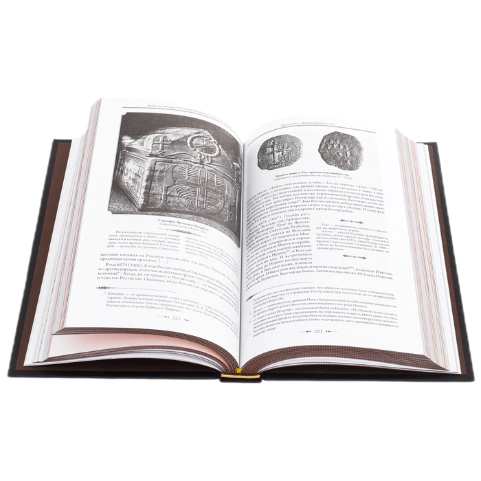 The leather-bound book "Russian Truth, rules, and teachings" by V. Monomakh.