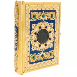 The Qur'an voluminous "Light of Scripture" in Russian, Zlatoust