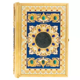 The Qur'an voluminous "Light of Scripture" in Russian, Zlatoust
